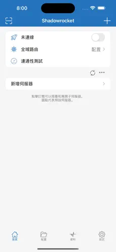 加速器免费梯子魔法android下载效果预览图