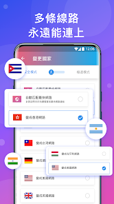 类似快连vp nandroid下载效果预览图