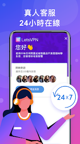 类似快连vp nandroid下载效果预览图