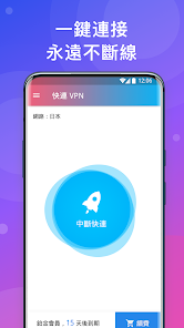 快连下载安卓版下载android下载效果预览图